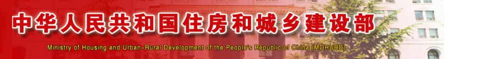 防水：住建部等七部委聯(lián)合發(fā)文——新建建筑全面實(shí)施綠色設(shè)計(jì)